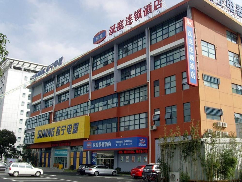 Hanting Shanghai Qibao Center Branch Exteriör bild